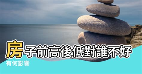 退龍格|陽宅風水二十一形煞，中了「退龍格」運勢根本好不起來！